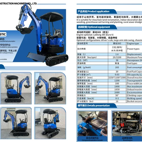 Shandong Donggong Mini Excavator - ME17