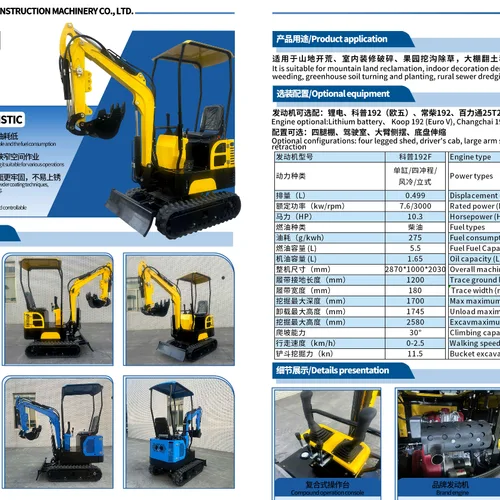 Shandong Donggong Mini Excavator - ME12