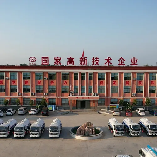 Shandong Xiangnong Special Vehicles Co., Ltd.