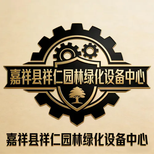 Jiaxiang Xiangren Landscaping Co., Ltd.