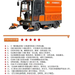 Legend Multi-Functional Road Sweeper Truck For Sale | High Efficiency Street Cleaning