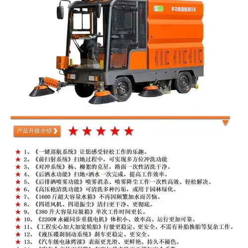 Legend Multi-Functional Road Sweeper Truck For Sale | High Efficiency Street Cleaning
