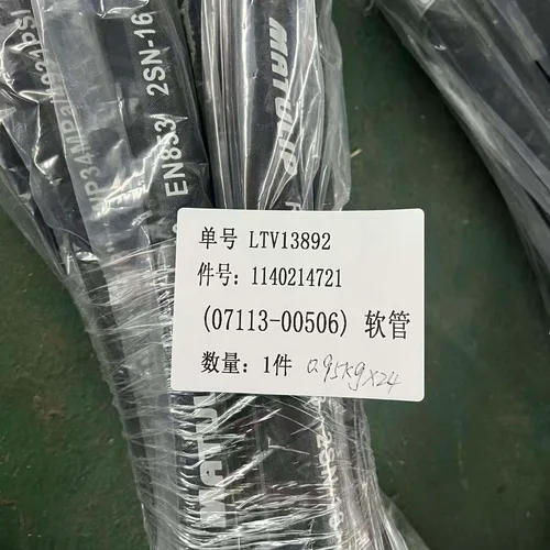 D80E-18 D85A-18 挖掘机液压管路软管 07118-01017