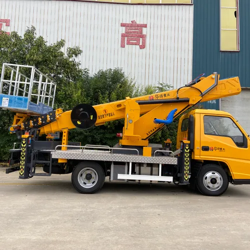 Jiangling Shunda GK31 Blue Plate Aerial Work Truck | 4x2 Aerial Platform Truck