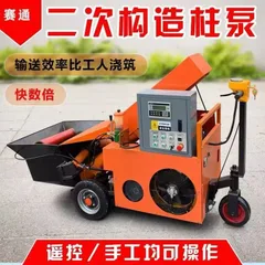 Secondary structure pump