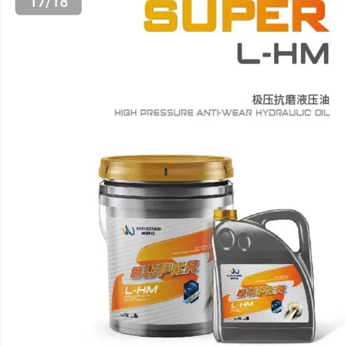Anti-wear hydraulic oil L-HM 68#
