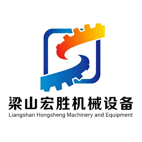 梁山宏胜机械设备有限公司