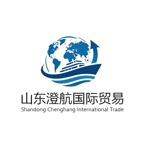 山东澄航国际贸易有限公司