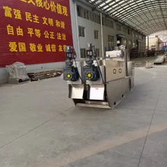 SD403 type screw-type sludge dewatering machine. The treated water becomes yellowish but not black or smelly.