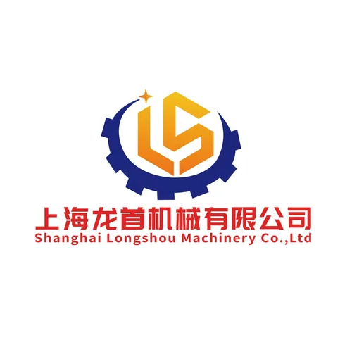 上海少燚机械有限公司