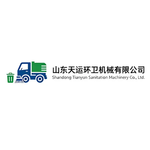 山东天运环卫机械有限公司