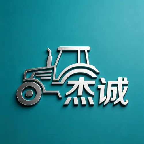 Yuncheng Jiecheng Agricultural Machinery