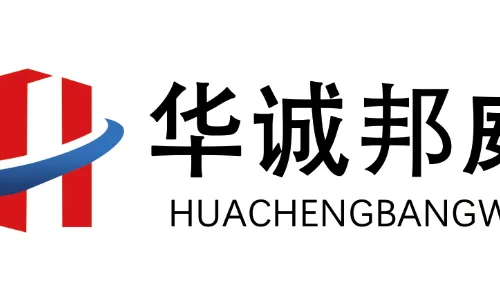 山东华诚邦威机械有限公司