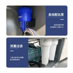High Pressure Spray Disinfection & Deodorization Equipment
