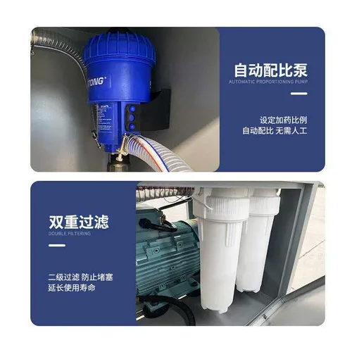 High Pressure Spray Disinfection & Deodorization Equipment