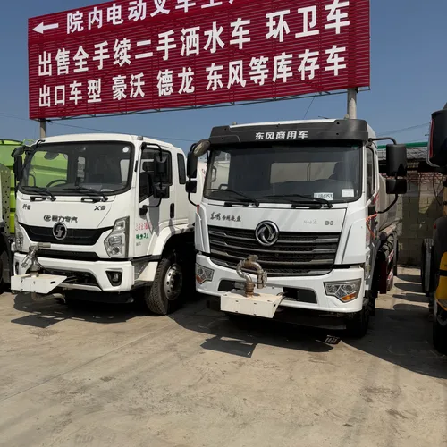 Refuse Collection Truck