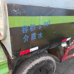 Greening Sprinkler Truck