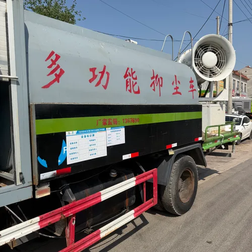 Landscaping Water Truck