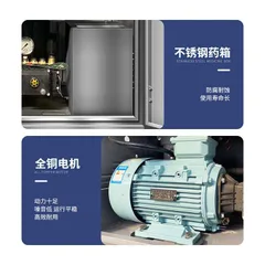 High Pressure Spray Disinfection & Deodorization Equipment