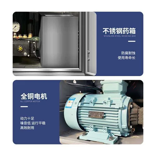 High Pressure Spray Disinfection & Deodorization Equipment
