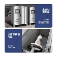 High Pressure Spray Disinfection & Deodorization Equipment
