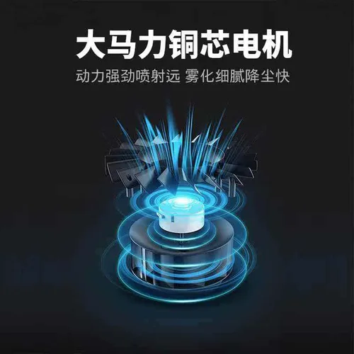 Industrial Fog Cannon Machine