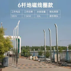 Vehicle Disinfection Channel System