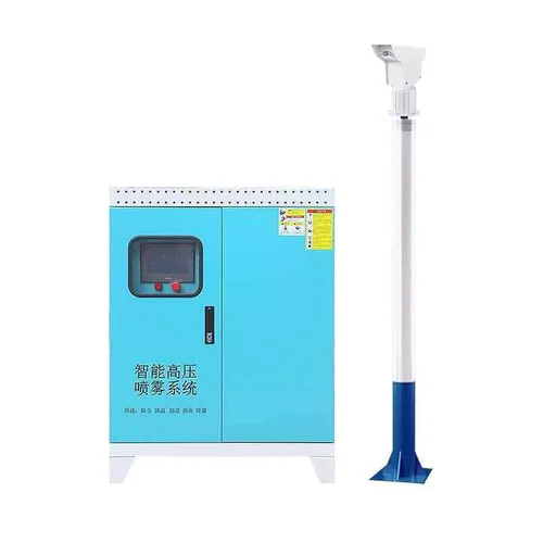 High Pressure Spray Rotary Fog Pile