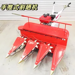 Agricultural hand-pushed gasoline/diesel cutting machine for harvesting plants and crops in small household farmlands