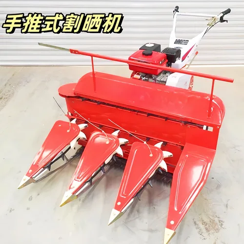 Agricultural hand-pushed gasoline/diesel cutting machine for harvesting plants and crops in small household farmlands