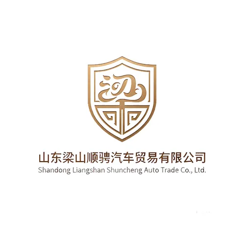 山东梁山顺骋汽车贸易有限公司