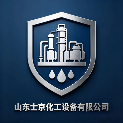 山东士京化工设备有限公司