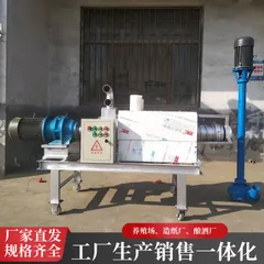 200 型不锈钢螺旋解压式固液分离机（国家农机补贴产品）