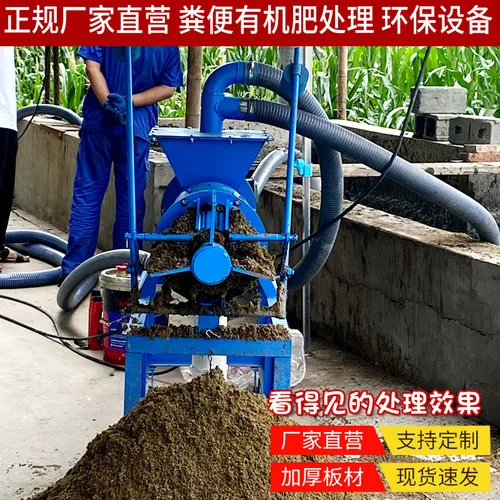 CQ-180 型螺旋挤压式固液分离机