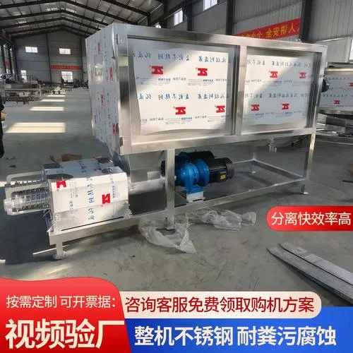Microfiltration Drum Solid-Liquid Separator (1.5m Drum Model)