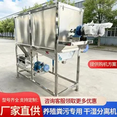Microfiltration Drum Solid-Liquid Separator (1.5m Drum Model)