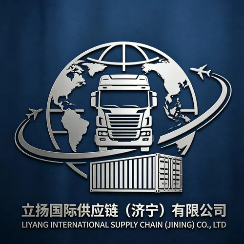 Liyang International Supply Chain (Jining) Co., Ltd.