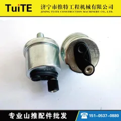 shantui SL50Loader WIntermediate drive shaft assemblyZL50G3-04004