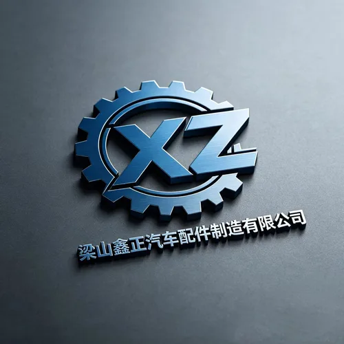 Liangshan Xinzheng Auto Parts Manufacturing Co., Ltd.