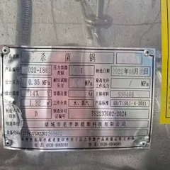 Double-Layer Sterilization Autoclave