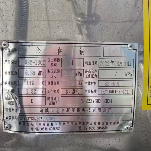 Double-Layer Sterilization Autoclave
