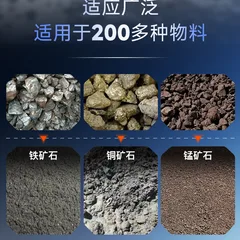 Mine Belt Conveyor