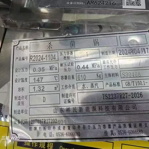 Double-Layer Sterilization Autoclave