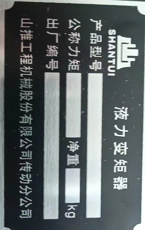 Y1375A 00000
