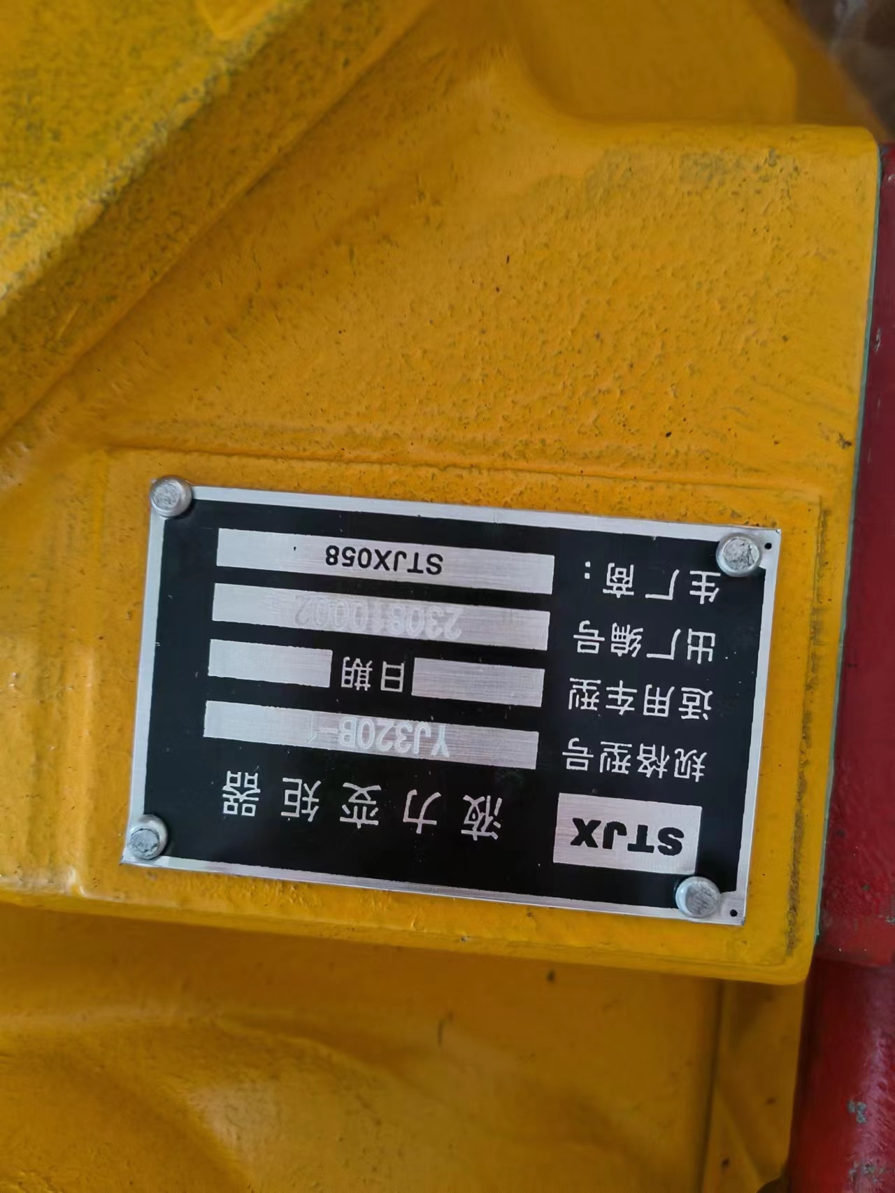 Brief Introduction of YJ320B‑1 Torque Converter (Part No. WO21900000