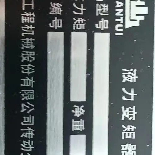Y1375A 00000