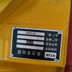 Brief Introduction of YJ320B‑1 Torque Converter (Part No. WO21900000