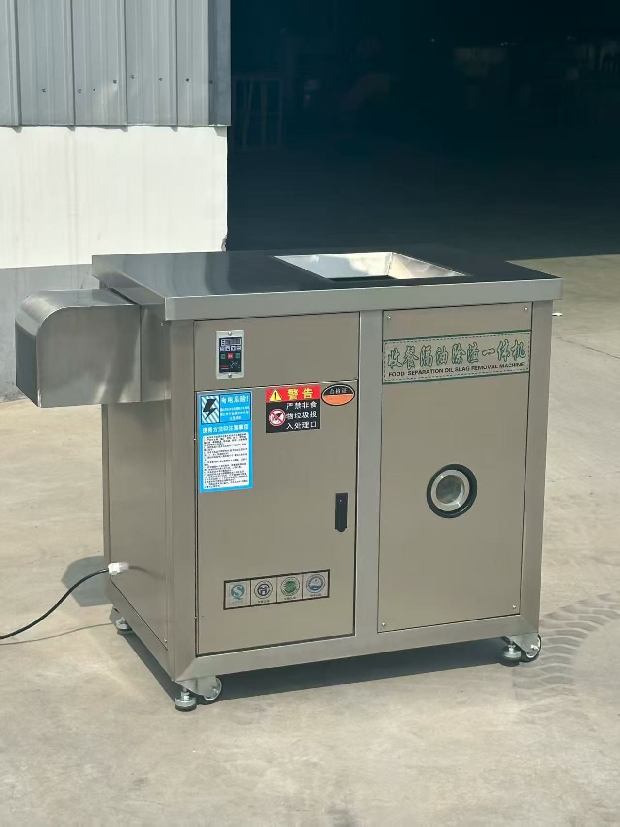 Commercial Kitchen Waste Treatment Equipment, Food Waste Degradation Machine, Hotel Canteen Kitchen Waste Disposer, Environmental Reduction Device