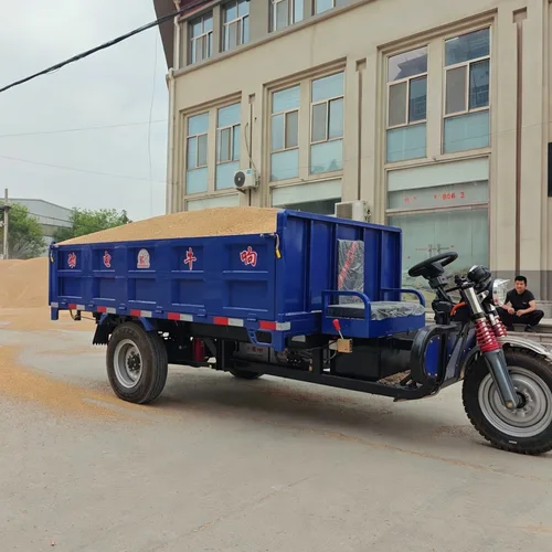 重型电动三轮车倾卸车