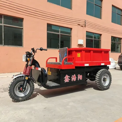 重型自放电式电动三轮车